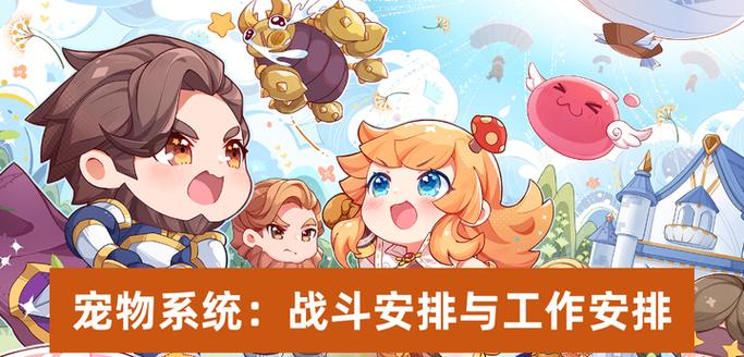 仙境传说新启航下载安装教程?(详细步骤一键入坑)