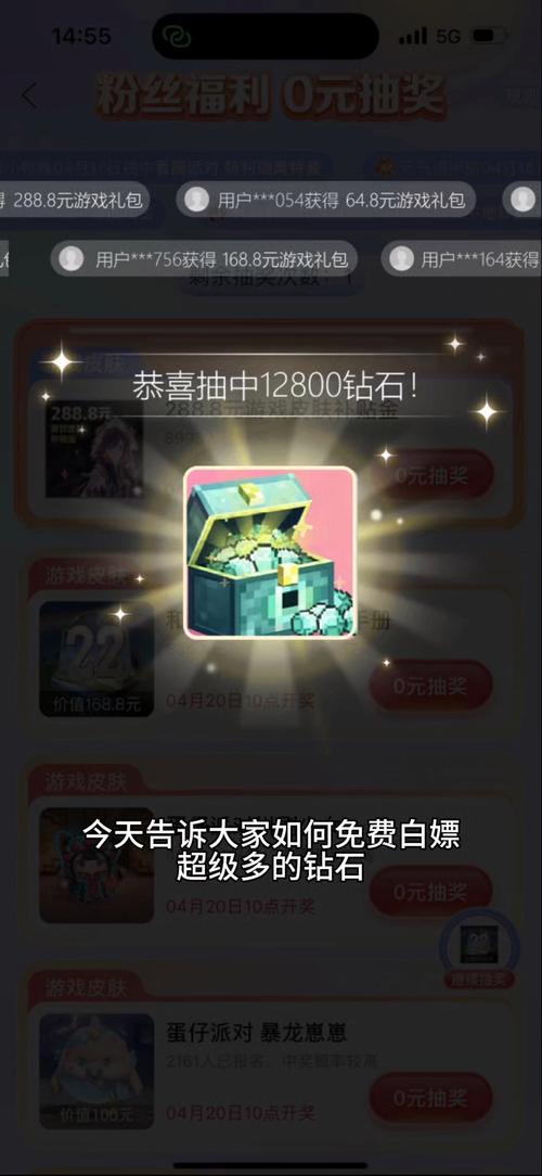 零世界礼包领取推荐平台？(靠谱网站一键获取！)