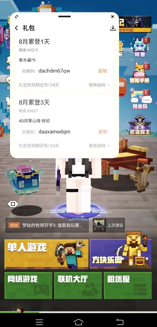 零世界礼包领取推荐平台?(靠谱网站一键获取!)