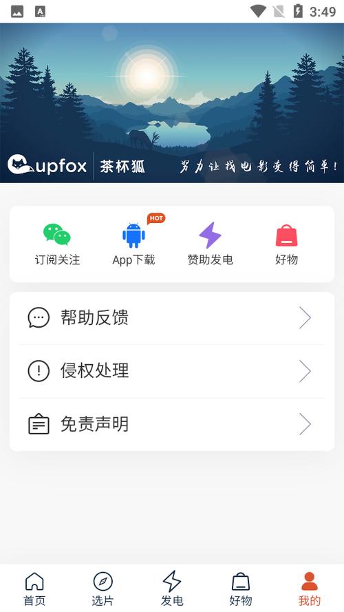 茶杯狐优势详解(用户推荐首选搜索平台)