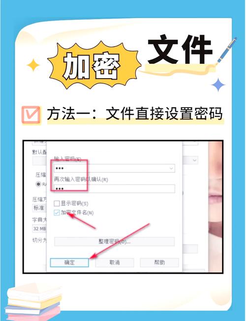 超级秘密文件夹怎么用？新手必备操作指南详解
