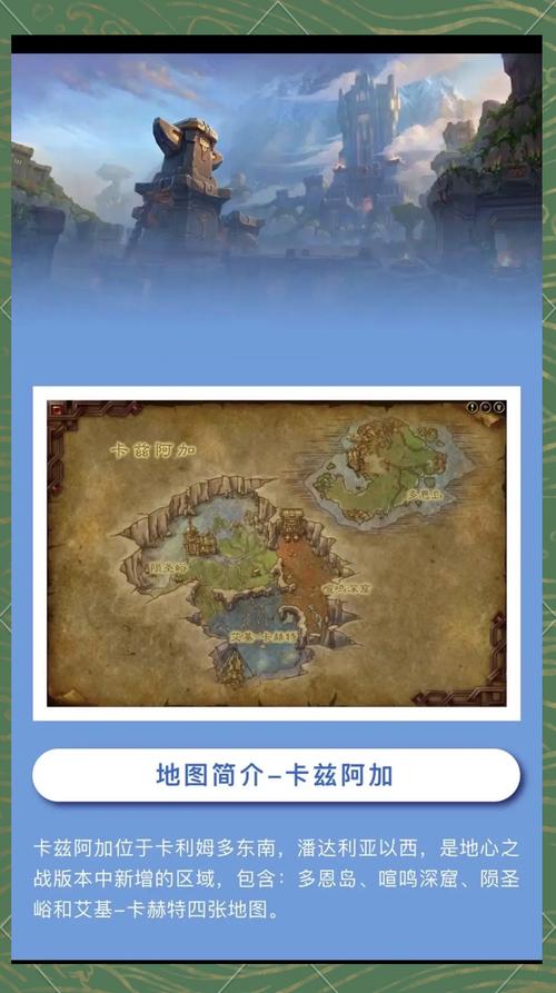 魔兽世界80级去哪升级快？5张地图轻松冲顶攻略