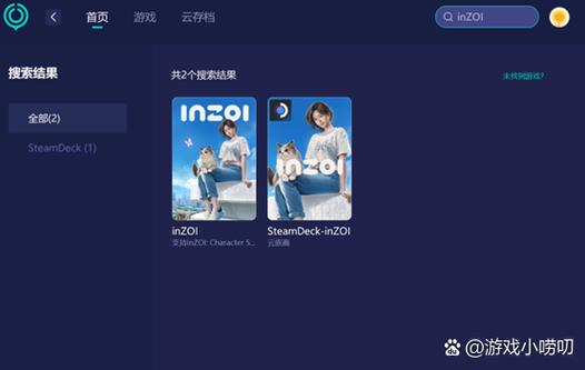 网易有爱插件使用卡顿如何解决？优化设置全攻略