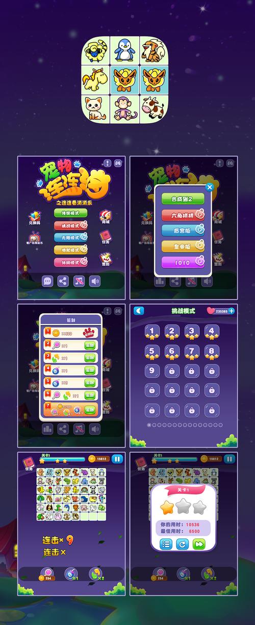 5233游戏怎么下载安装？简单几步操作教程分享！