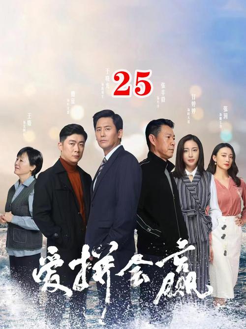 爱拼会赢演员表哪里找？官方资源推荐渠道