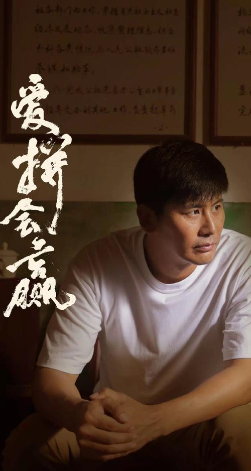 爱拼会赢演员表哪里找？官方资源推荐渠道