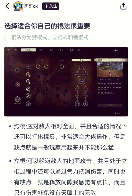 猴子天赋加点图怎么加点？新手必看的最佳加点方案！