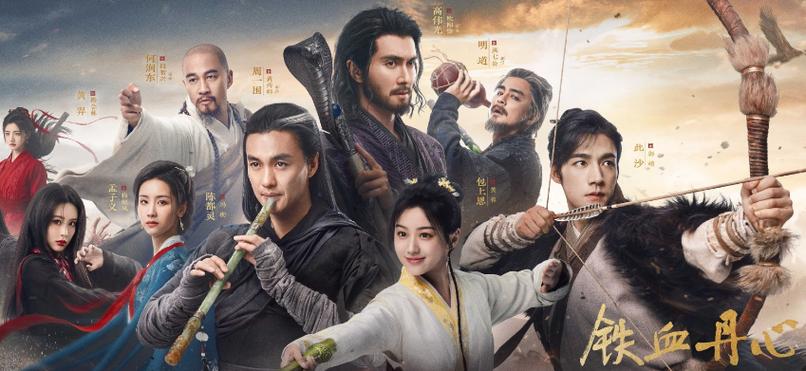 金庸武侠新传有哪些新角色？三大神秘高手身份揭晓！