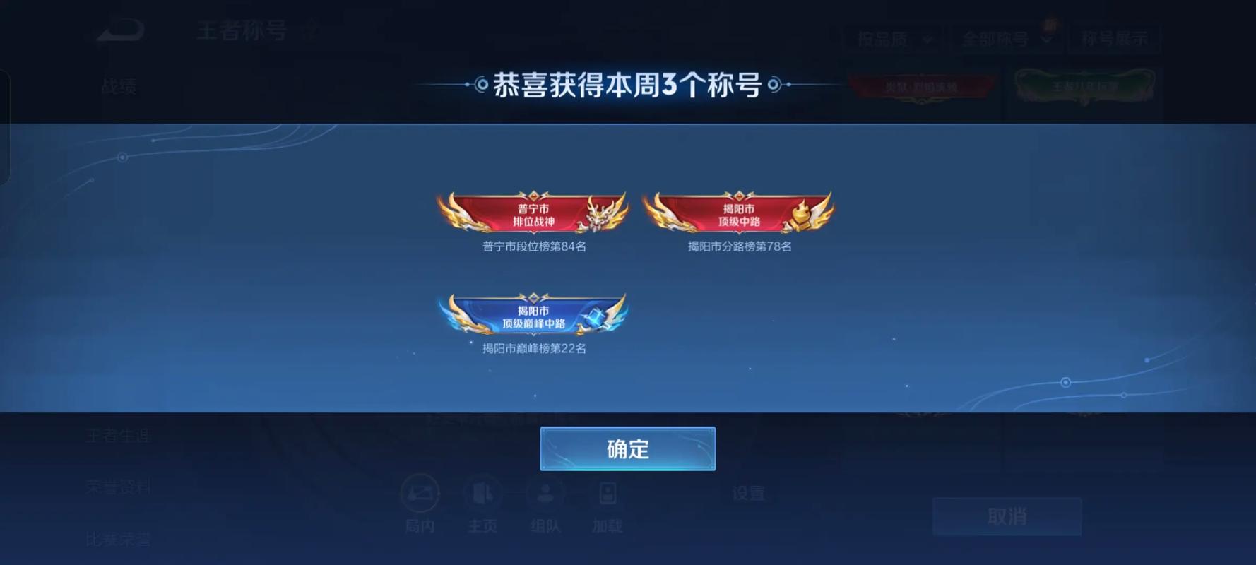 王者赛季S30结束后该做什么？这些必做事项抓紧完成！