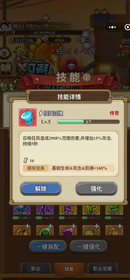 突袭宝库怎么做零失误?专家教你避免失败!