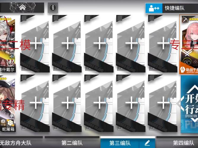 突袭宝库怎么做零失误?专家教你避免失败!