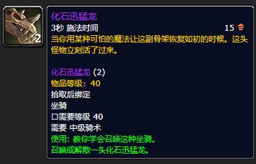 ctm坐骑刷取攻略｜手把手教你3天拿到稀有款