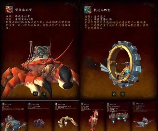 ctm坐骑刷取攻略｜手把手教你3天拿到稀有款