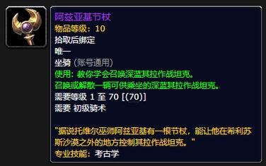 ctm坐骑刷取攻略｜手把手教你3天拿到稀有款