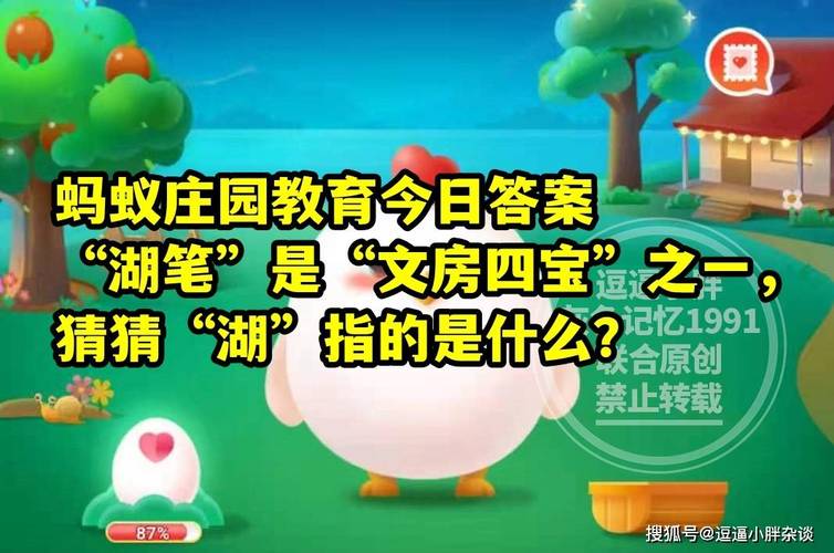 湖笔蚂蚁庄园常见问题怎么解？(4招快速解决卡顿技巧！)