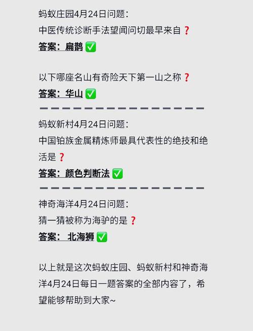 湖笔蚂蚁庄园常见问题怎么解？(4招快速解决卡顿技巧！)