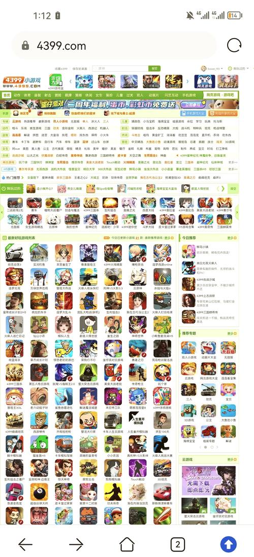 网页游戏大全免费入口？(解锁所有不花钱游戏平台)