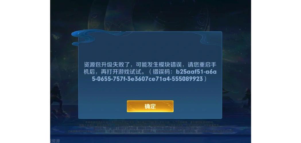 为什么王者荣耀更新不了？这些技巧帮你一鍵修复！