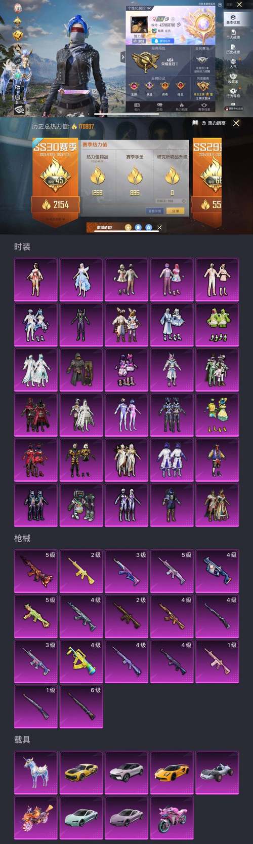 cf十三太保新手怎么选武器？这条成长路线最靠谱