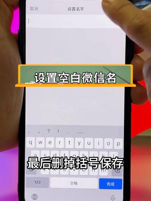 空格名字怎么打？学会这五种方法输入不困扰！