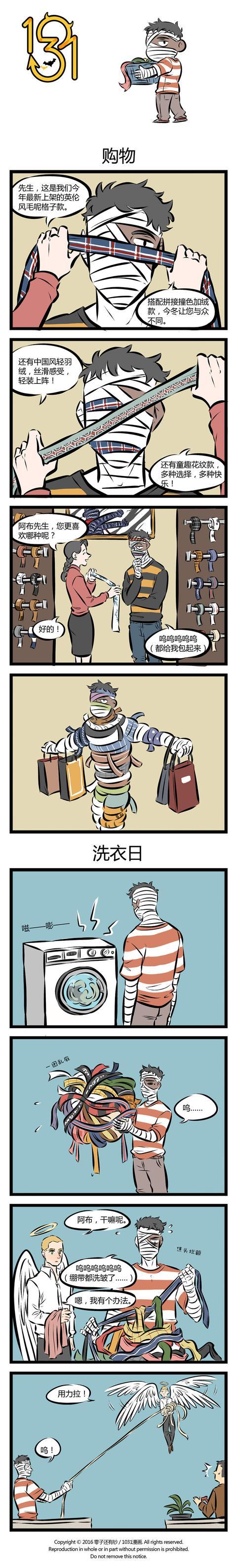 一层一层的剥开我的衣服游戏攻略详解？新手必看闯关教学