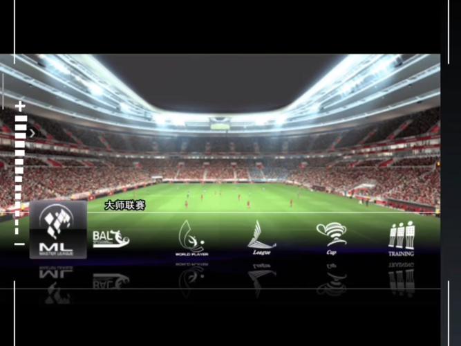 想玩实况2014去哪找？2024最新资源获取指南！