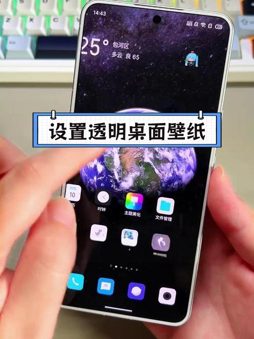 透视壁纸文件包如何使用？3个小技巧让桌面效果翻倍！