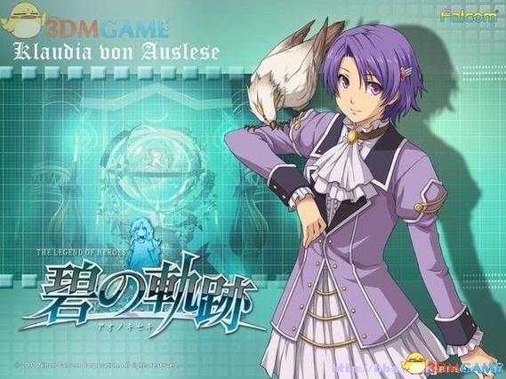 碧之轨迹全剧情怎么通关?完整游戏流程详细介绍