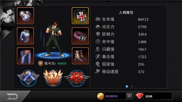 拳皇97ol如何提升技能？(高手训练3大秘诀)