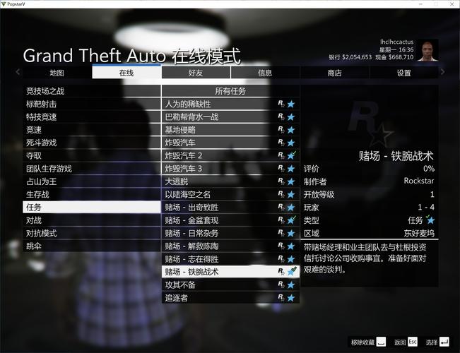 珠鳍锦鱼人怎么玩？5个新手技巧轻松入门不踩坑！