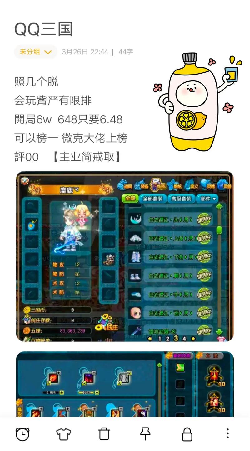 qq对战平台操作技巧？高手分享提升胜率方法！