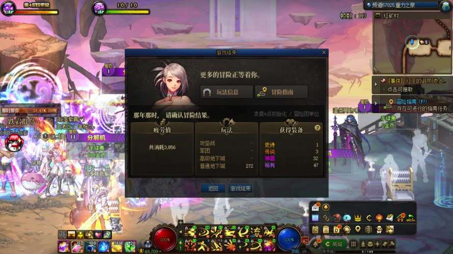 地下城与勇士疲劳值恢复秘诀(这些方法不容错过)