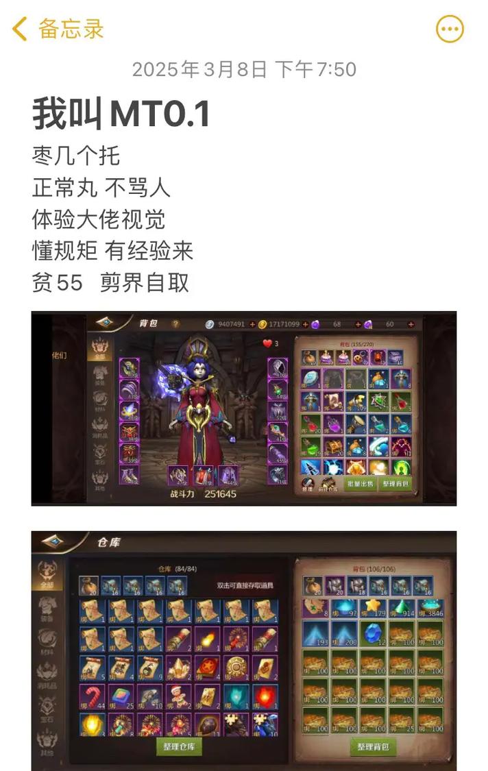 我叫mt4好玩吗？五大亮点告诉你为何必玩