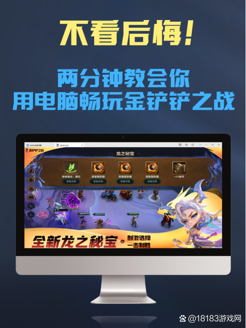 英雄联盟自走棋怎么玩(新手快速上手小技巧分享)