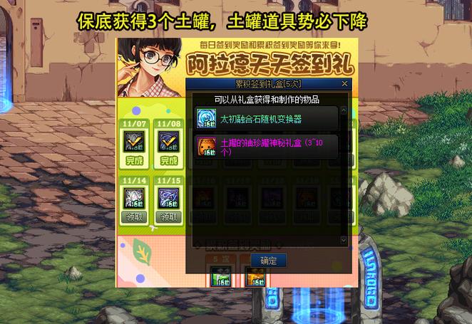 dnf物品租赁的好处?简单省事超划算