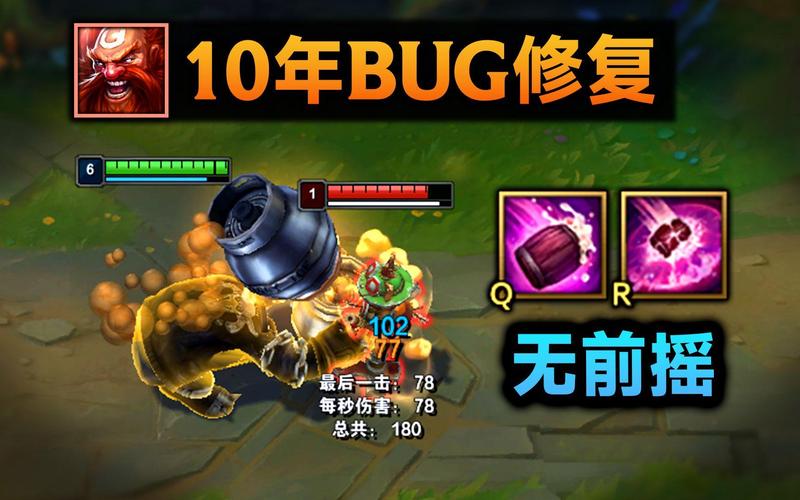 酒桶BUG还没修复怎么办？高手实战应对经验！