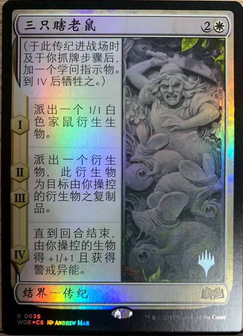 祖达克老鼠怎么找？揭秘3个最快捷刷点位置！