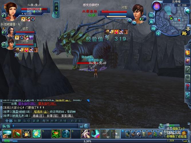 龙腾世界到底怎么样?新手试玩后的感受分享!