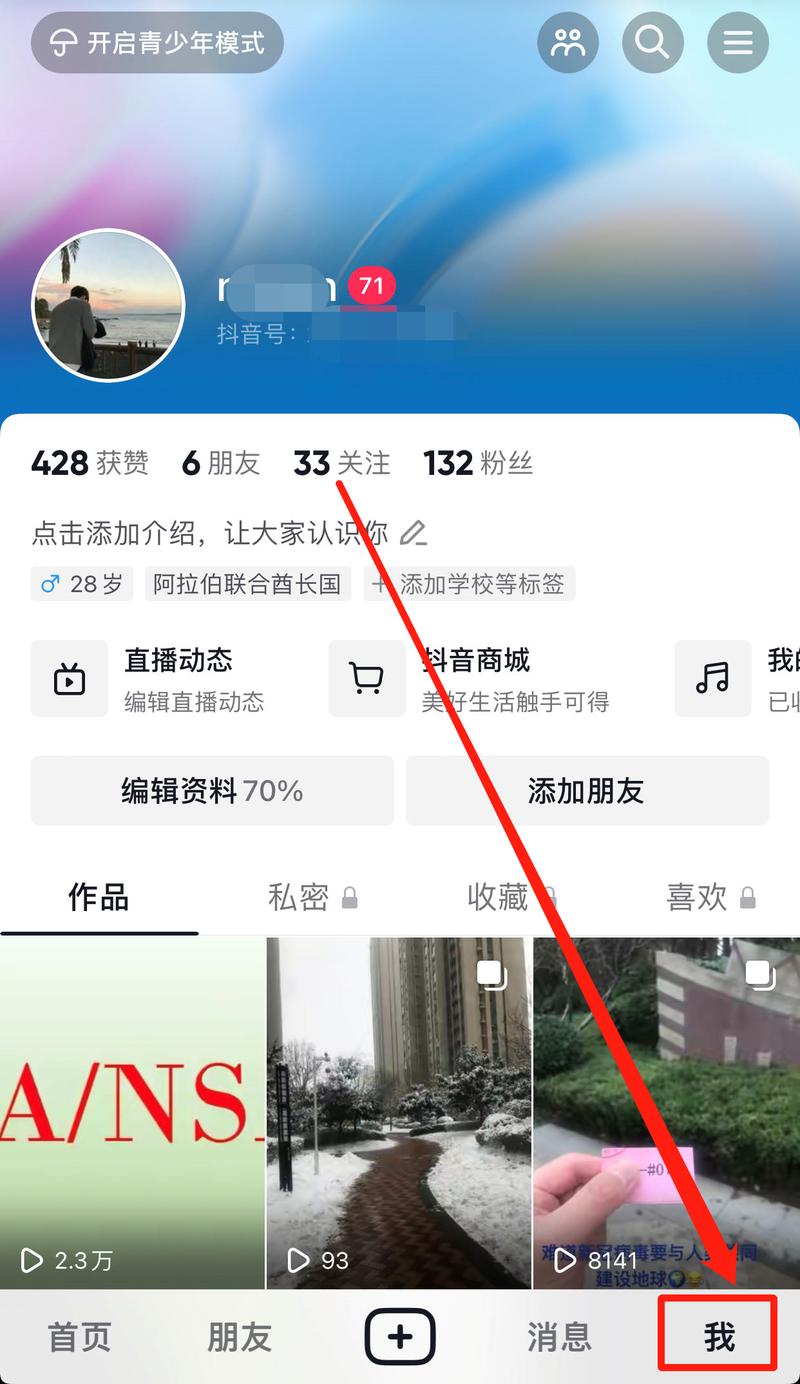 密友是什么意思？快速掌握核心定义和区别点！