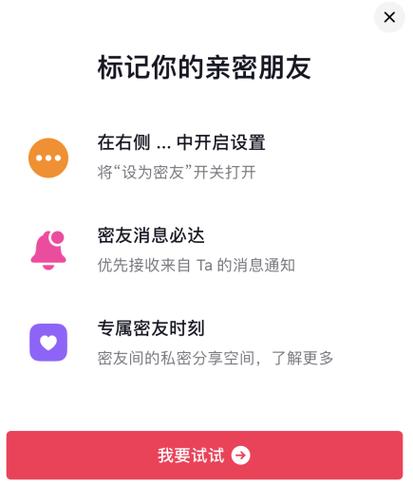 密友是什么意思?快速掌握核心定义和区别点!