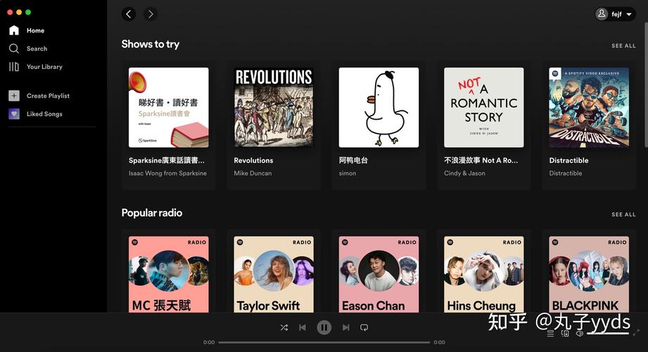 spotify