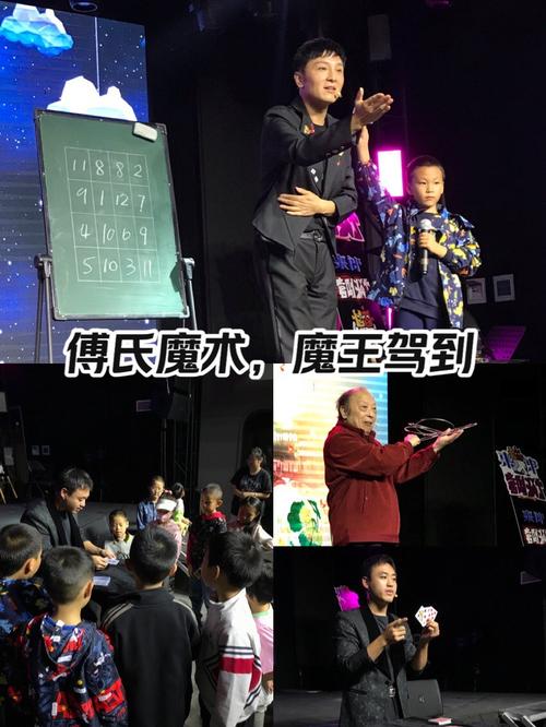 傅琰东魔术揭秘值得看吗？(省钱避坑实用价值测评)