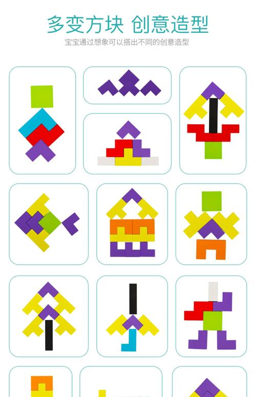 方块拼图哪个版本好?对比热门APP排行榜帮你选!