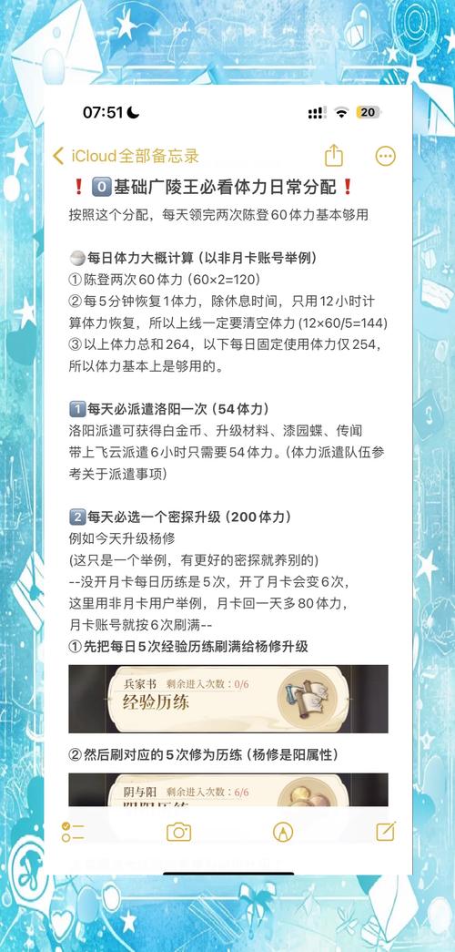 代号鸢分享方法有哪些？新手一看就懂教程！