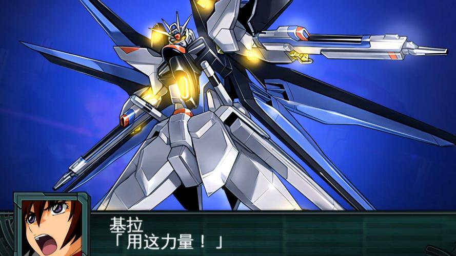 超级机器人大战z sp通关技巧(高手实战经验大全)