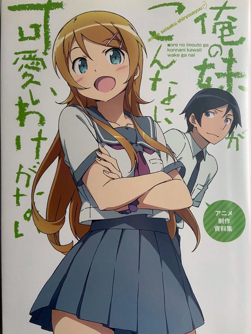 我的妹妹不可能这么可爱pc汉化补丁怎么用？详细教程轻松安装！