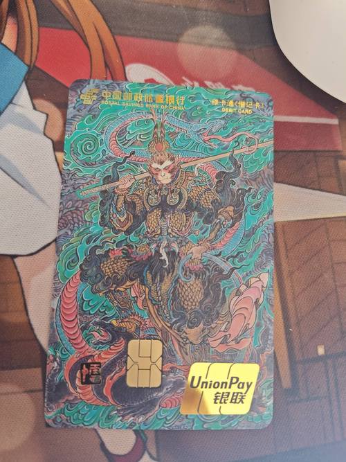 西游天下财富卡有啥好处（3个优势帮你赚钱）