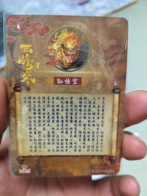 西游天下财富卡有啥好处（3个优势帮你赚钱）