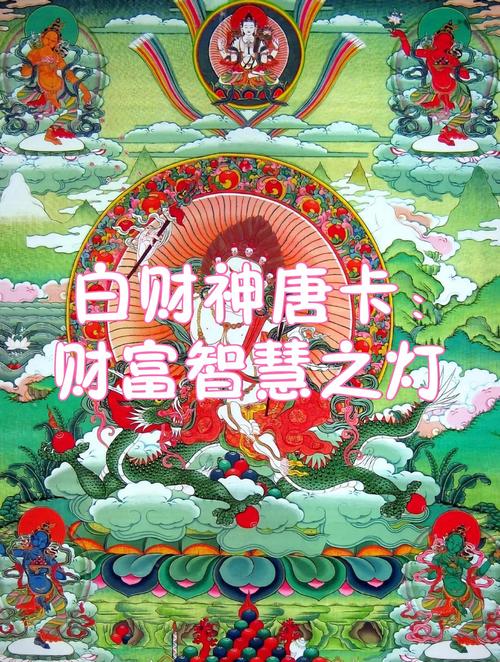 西游天下财富卡有啥好处（3个优势帮你赚钱）