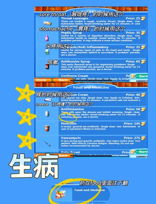 虚拟家庭游戏怎么玩？手把手教你打造梦幻家园！